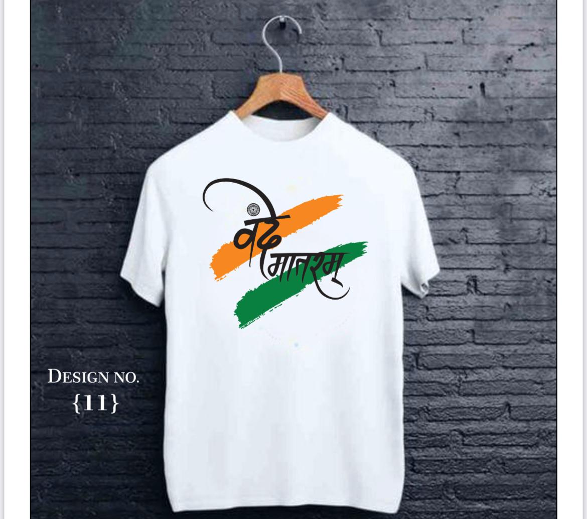 Independence day T shirt -Mixed Design - Random Design Available