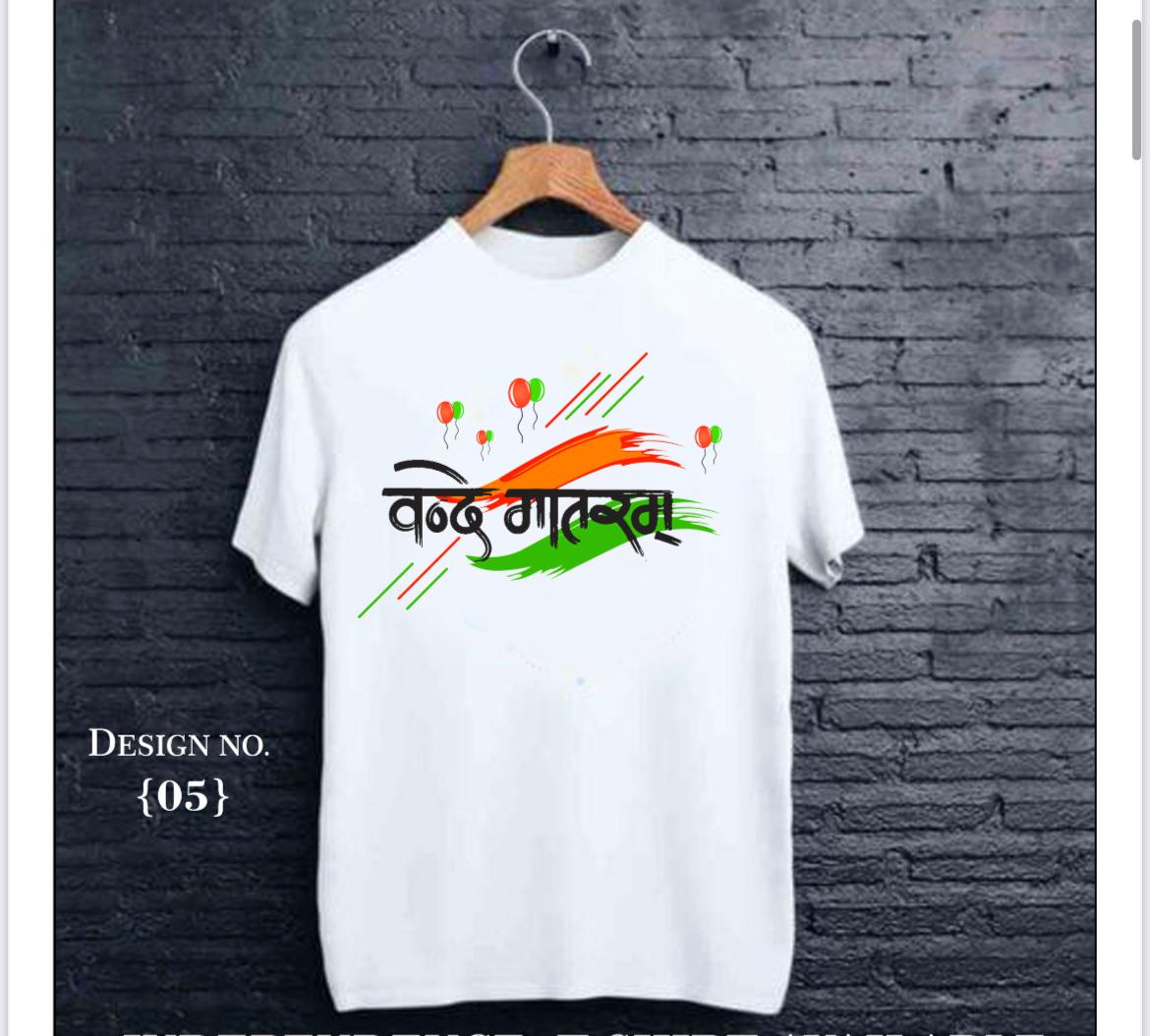 Independence day T shirt -Mixed Design - Random Design Available