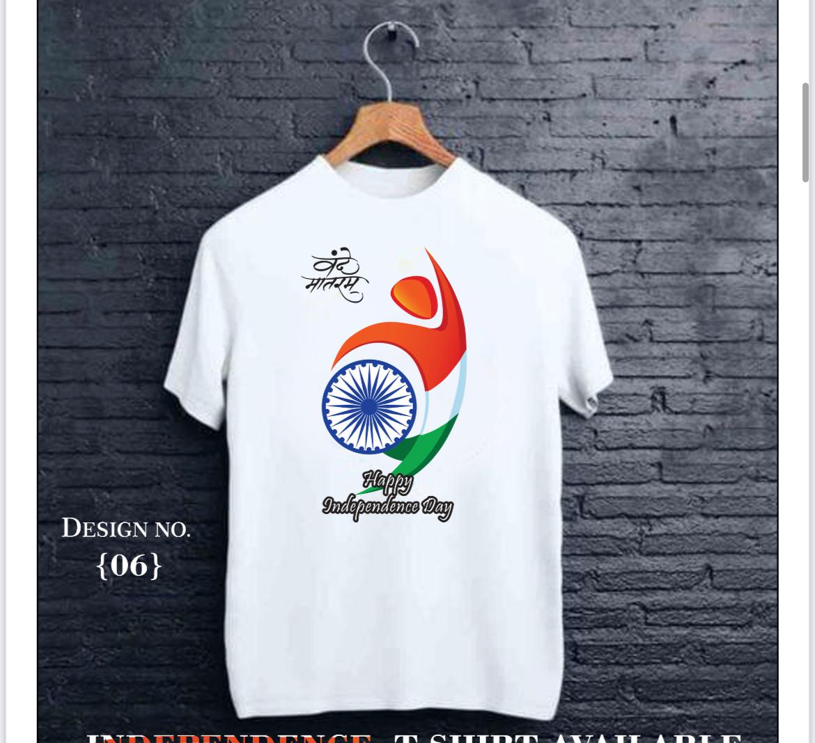 Independence day T shirt -Mixed Design - Random Design Available