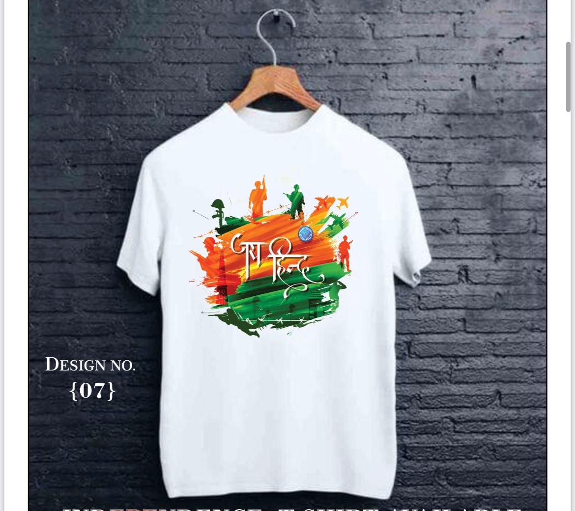 Independence day T shirt -Mixed Design - Random Design Available