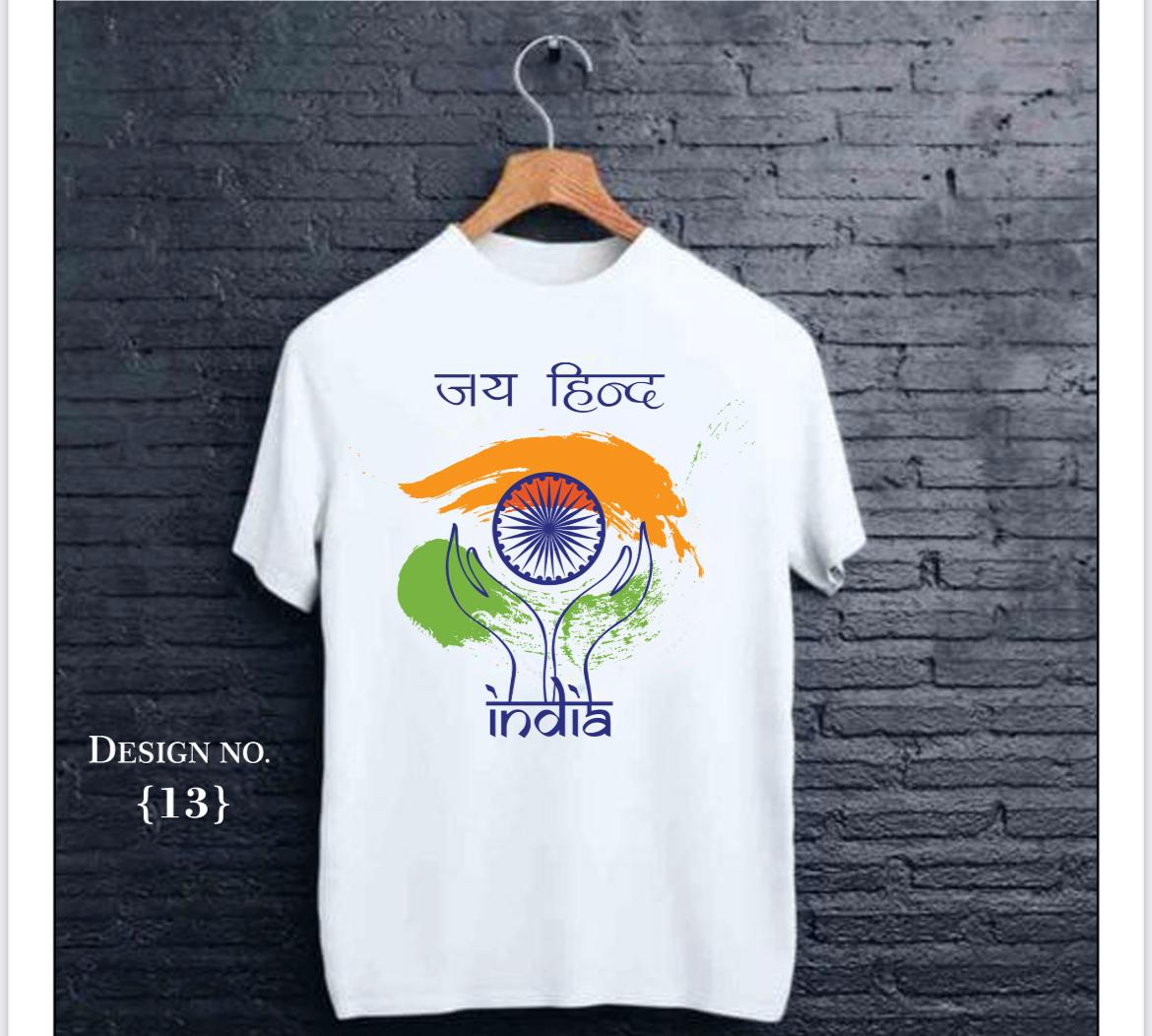 Independence day T shirt -Mixed Design - Random Design Available