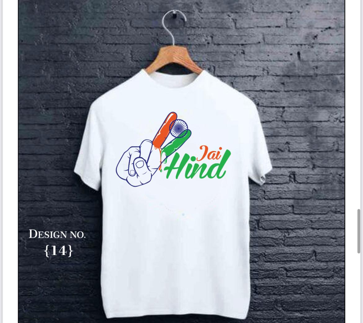 Independence day T shirt -Mixed Design - Random Design Available