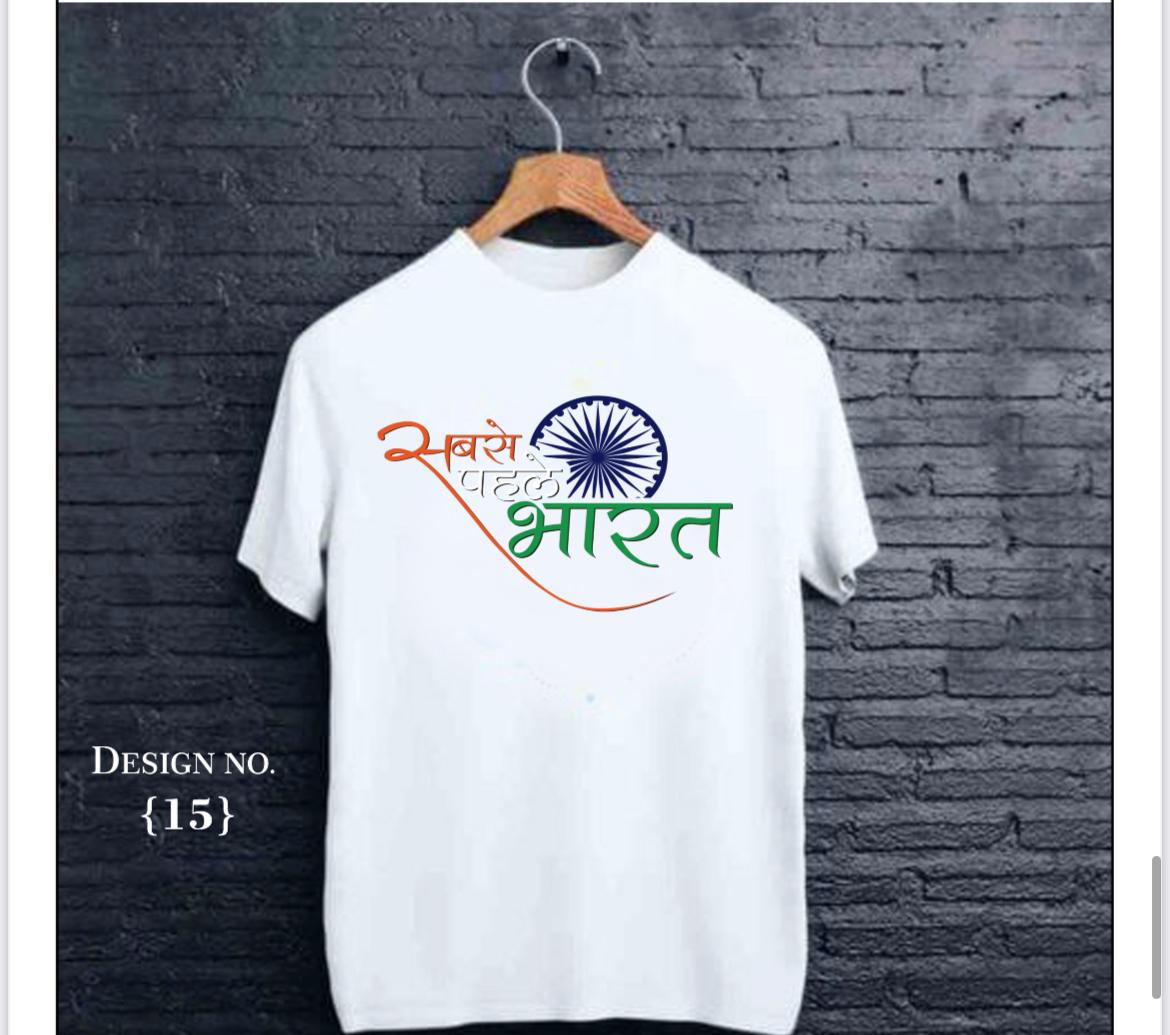 Independence day T shirt -Mixed Design - Random Design Available