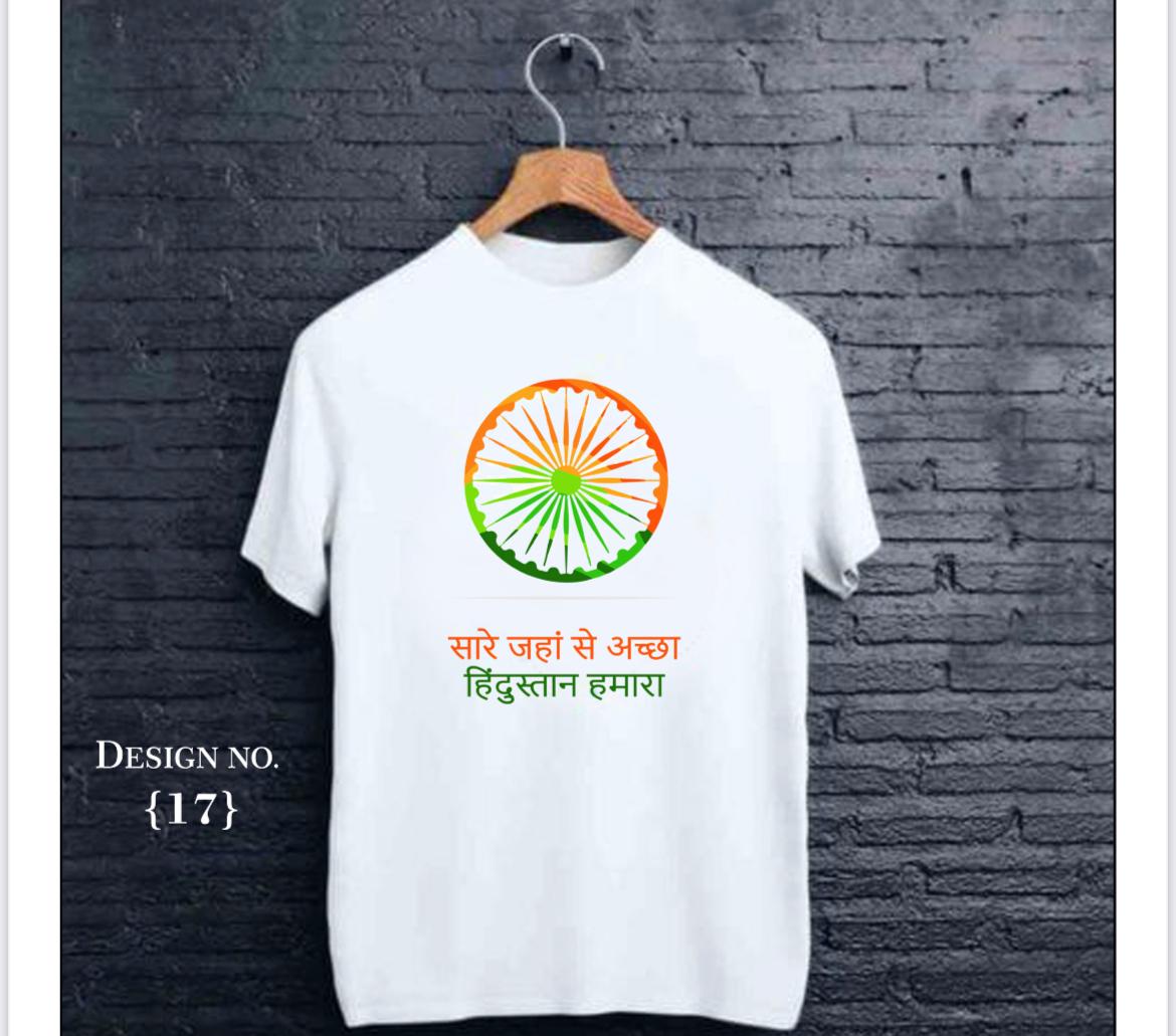 Independence day T shirt -Mixed Design - Random Design Available
