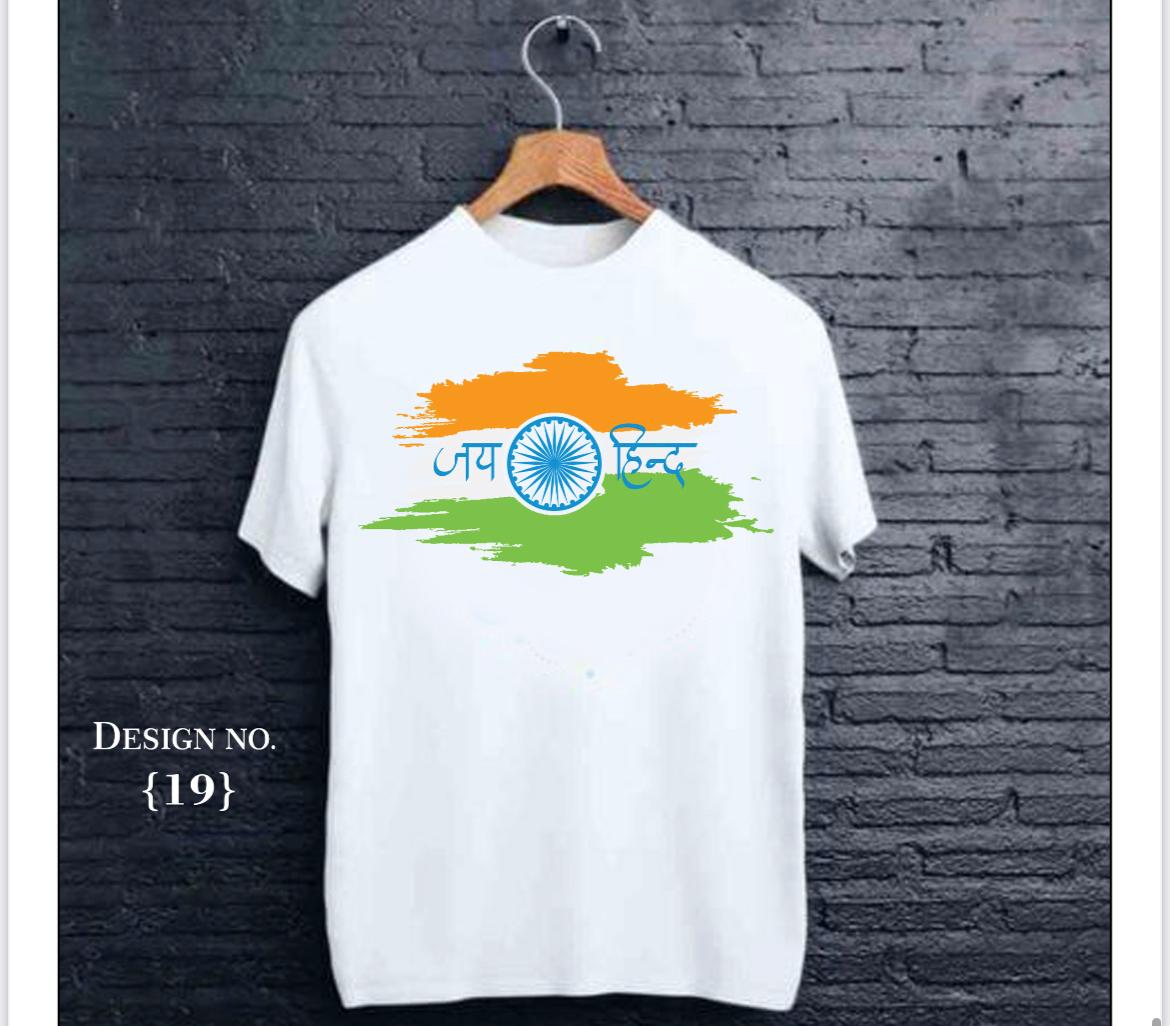 Independence day T shirt -Mixed Design - Random Design Available