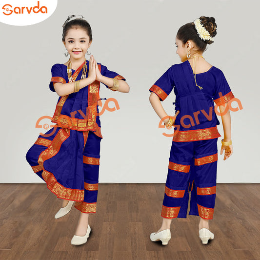 Bharatnatyam Dance Costume- Blue